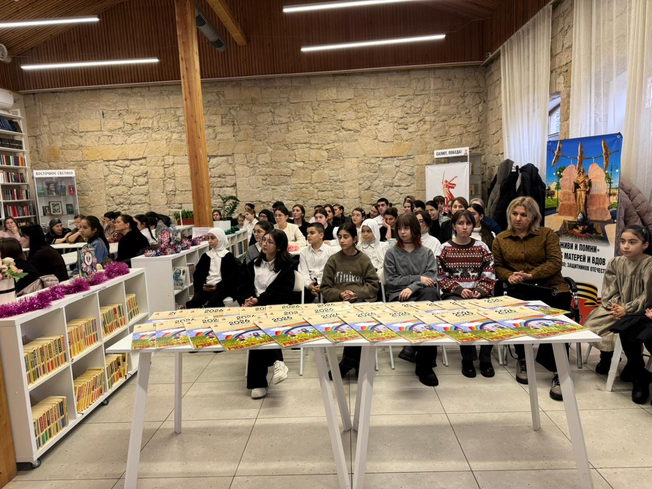 Церемония награждения победителей и призеров  конкурсов «Родной язык — душа народа» и «Память поколений